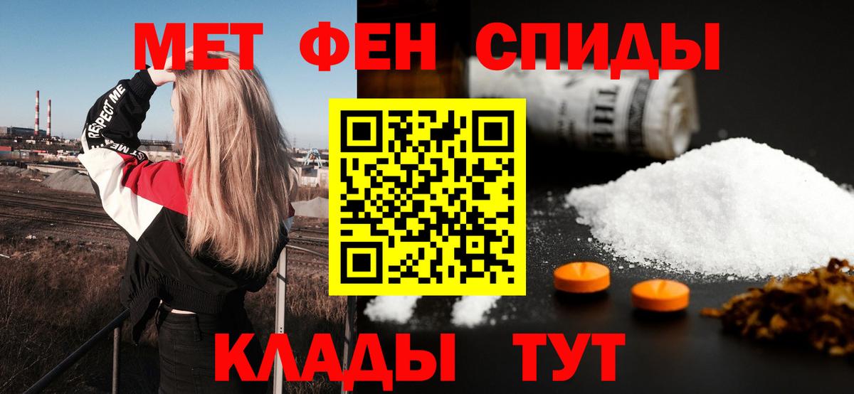 Amphetamine Premium Тосно