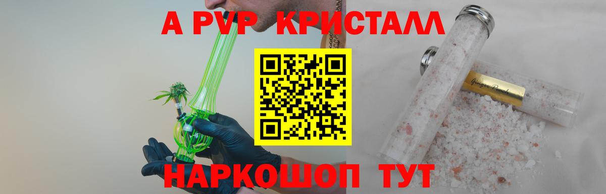 APVP СК  Вход с VPN  Альфа ПВП крисы CK  Тосно  Альфа ПВП Соль 