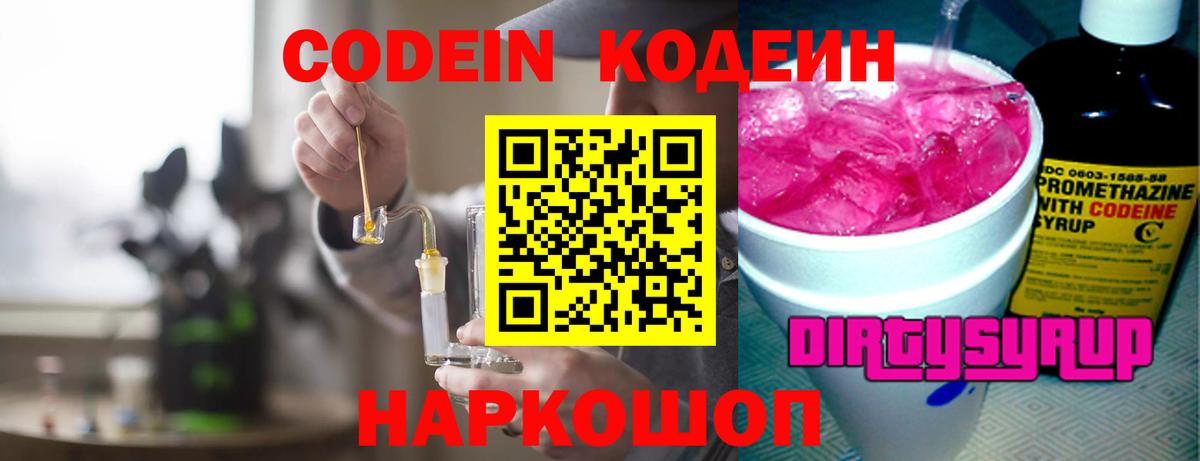 КОКАИН  Бошки Шишки  ГАШИШ  Вход с VPN  Тосно  Мефедрон   Меф 