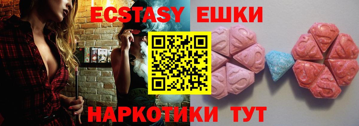Ecstasy Punisher Тосно
