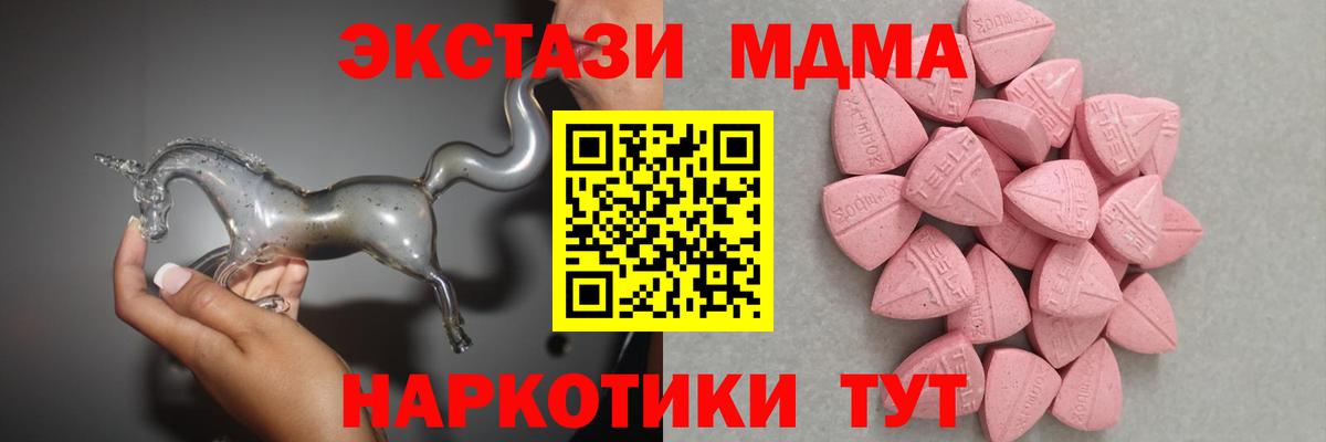 ЭКСТАЗИ Philipp Plein  Экстази бентли  Вход с VPN  площадка какой сайт  Тосно  ОМГ ОМГ как зайти 