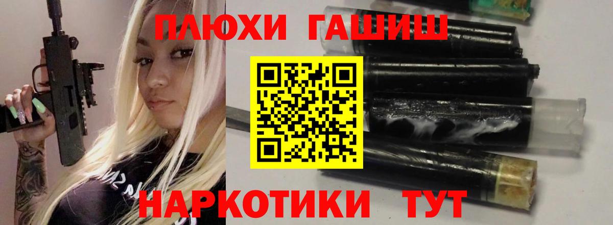 ГАШ Изолятор Тосно