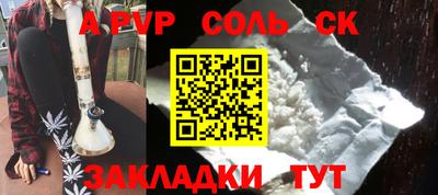 тгк Новокубанск