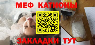 тгк Новокубанск