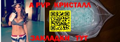 мефедрон мука Новозыбков