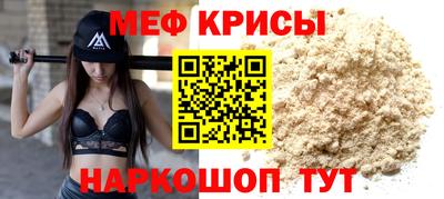 трава Новодвинск