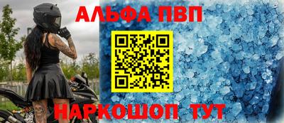 мефедрон мука Новозыбков