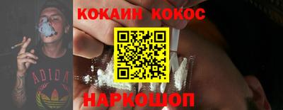 мефедрон мука Новозыбков