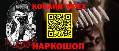 тгк Новокубанск