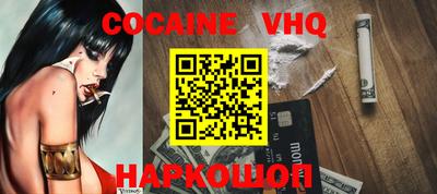 трава Новодвинск