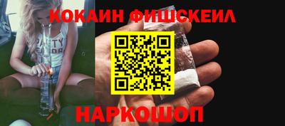 тгк Новокубанск