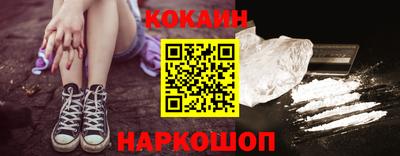 тгк Новокубанск