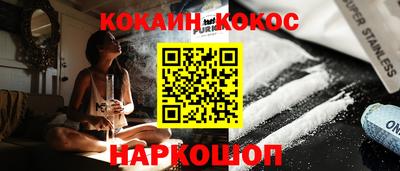 мефедрон мука Новозыбков