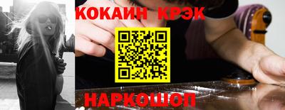 трава Новодвинск