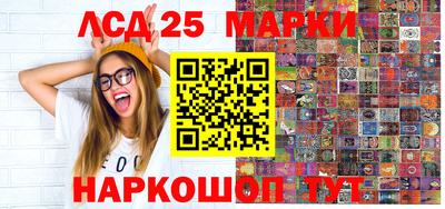 тгк Новокубанск