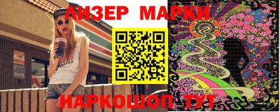 мефедрон мука Новозыбков