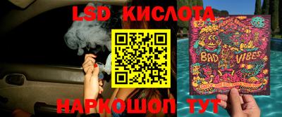 мефедрон мука Новозыбков