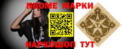 тгк Новокубанск