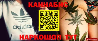 трава Новодвинск