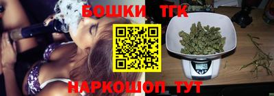 мефедрон мука Новозыбков