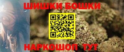 трава Новодвинск