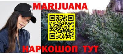 мефедрон мука Новозыбков