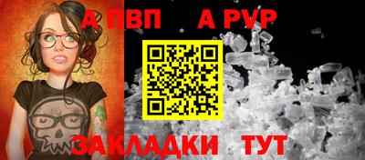 трава Новодвинск