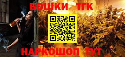 мефедрон мука Новозыбков
