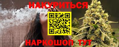 мефедрон мука Новозыбков