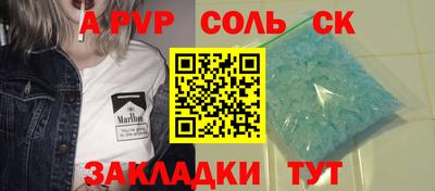 мефедрон мука Новозыбков