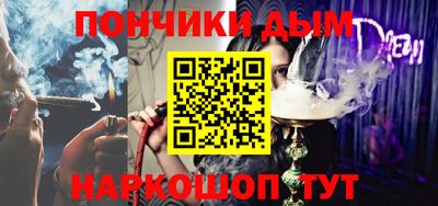 мефедрон мука Новозыбков