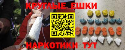 мефедрон мука Новозыбков