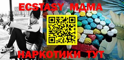 трава Новодвинск