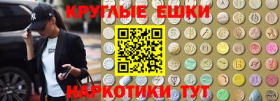 трава Новодвинск