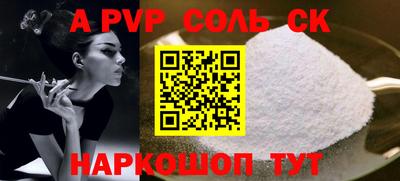 тгк Новокубанск