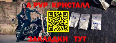 трава Новодвинск