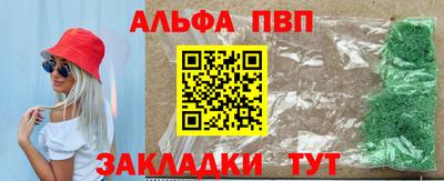 мефедрон мука Новозыбков