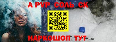 трава Новодвинск
