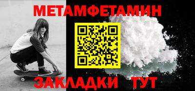 тгк Новокубанск