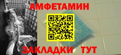трава Новодвинск