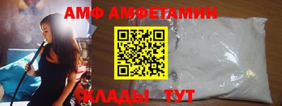 трава Новодвинск