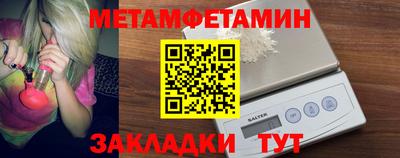 тгк Новокубанск