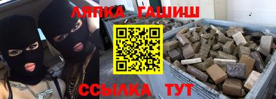 мефедрон мука Новозыбков