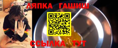 трава Новодвинск