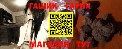 мефедрон мука Новозыбков