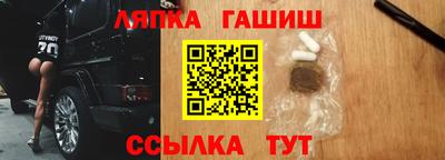 трава Новодвинск