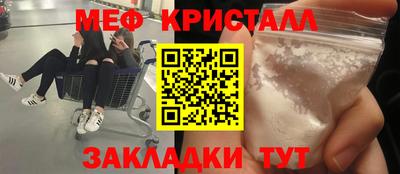 тгк Новокубанск