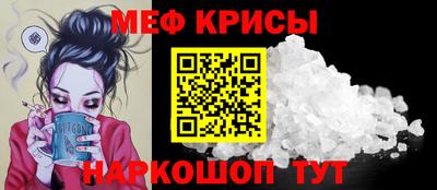 трава Новодвинск
