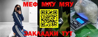 трава Новодвинск