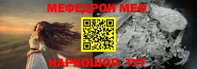 трава Новодвинск